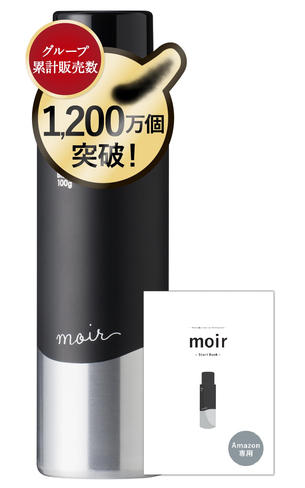 Amazon | HAN.d moir （ 薄毛隠し 白髪隠し スプレー パウダー / 100g  