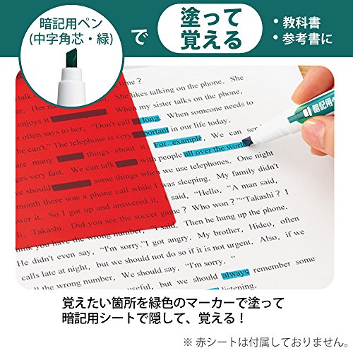 試験勉強に役立つ暗記ペンのおすすめ人気ランキング選 赤シートで消えるペンも ランク王 試験勉強に役立つ暗記ペンのおすすめ人気ランキング選 赤シートで消えるペンも ランク王