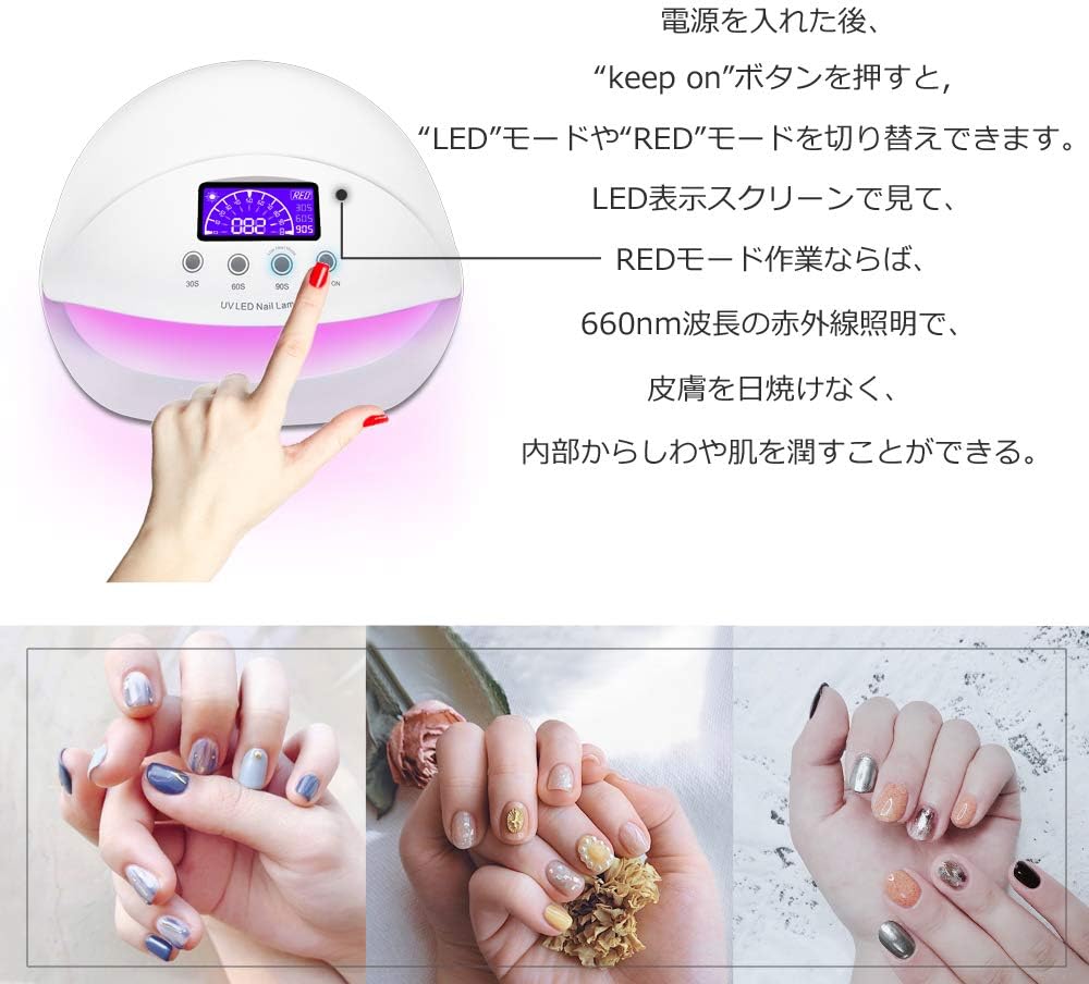 Amazon Led ネイルドライヤー Uvネイルライト 50w ハイパワー ジェルネイルライト 肌をケア センサータイマー付き ｕｖライト 速乾ｕｖ ネイル ハンドフット両用 ネイル Led ライト 日本語取扱説明書付き Amztolife 硬化用uvライト 通販