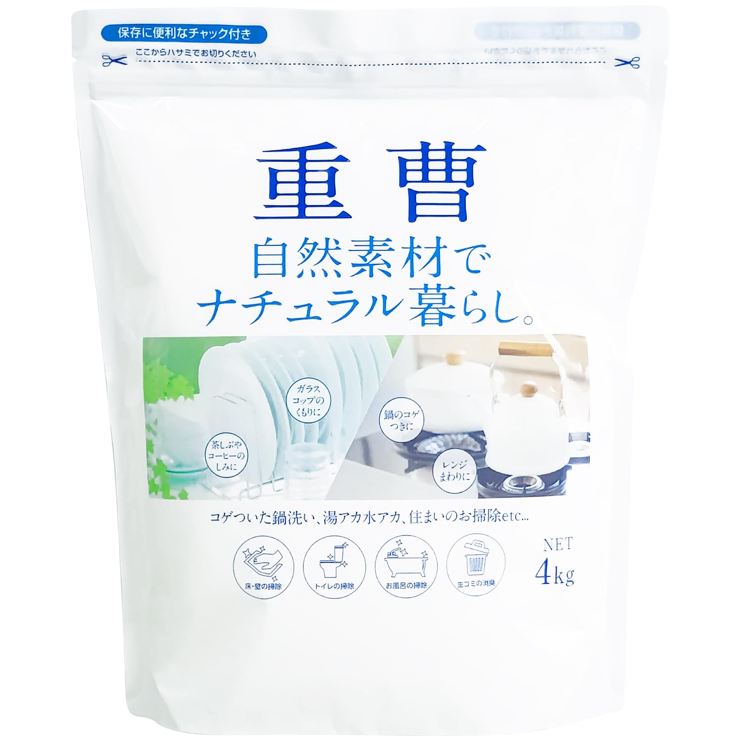 カネヨ石鹸【大容量】ナチュラル暮らし重曹 4kg 粉末 マルチクリーナー 炭酸水素ナトリウム