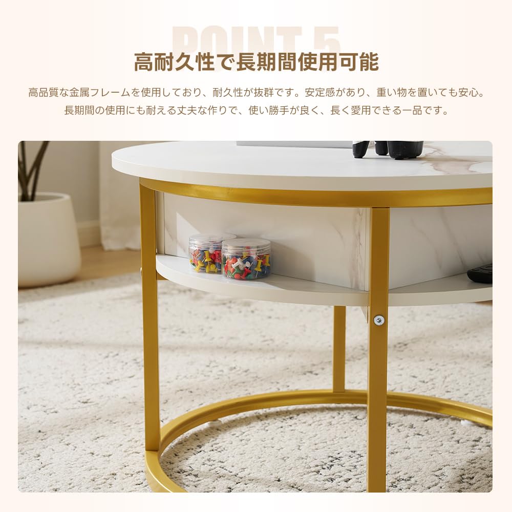 昇降式テーブル ローテーブル センターテーブル 大理石調 円形 北欧風284 昇降式テーブル ローテーブル センターテーブル 大理石調 円形 北欧風