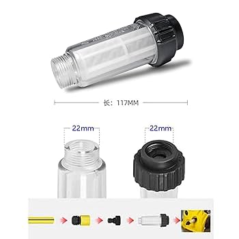 ケルヒャー KÄRCHER FR 30 高圧洗浄機用アクセサリー Amazon | sfasd ケルヒャー用フィルター 高圧洗浄器オプション
