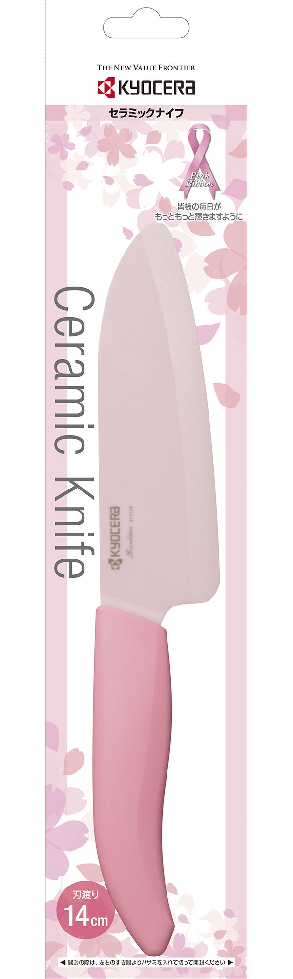 ピンク ペーパーナイフ スリムデザイン ピンク ペーパーナイフ スリムデザイン 文房具・事務用品