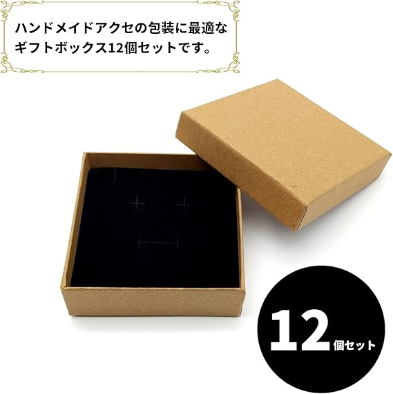 Tuisku ギフトボックス 9x9x3cm 正方形 アクセサリー クラフト紙 ラッピング 箱 12個セット ブラック 日本未発売 Tuisku ギフトボックス 9x9x3cm 正方形 アクセサリー クラフト紙 ラッピング 箱 12個セット ブラック 日本未発売
