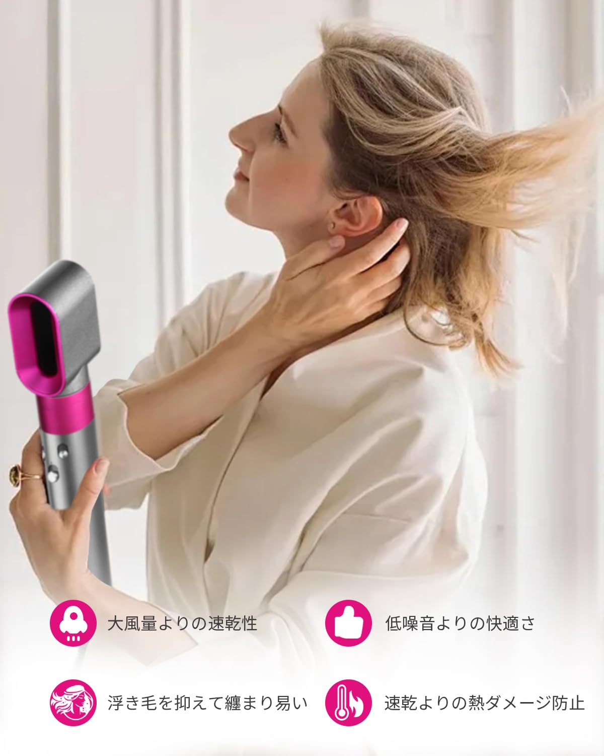 Amazon.co.jp: TOSAGE プレスタイリングドライヤー FOR DYSON AIRWRAP