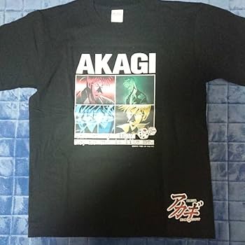 アカギ ～闇に降り立った天才～ 完全再現！アカギシャツ Mサイズ 新品 Amazon.co.jp: Tシャツ アカギ 闇に降り立った天才 赤木しげる メンズS