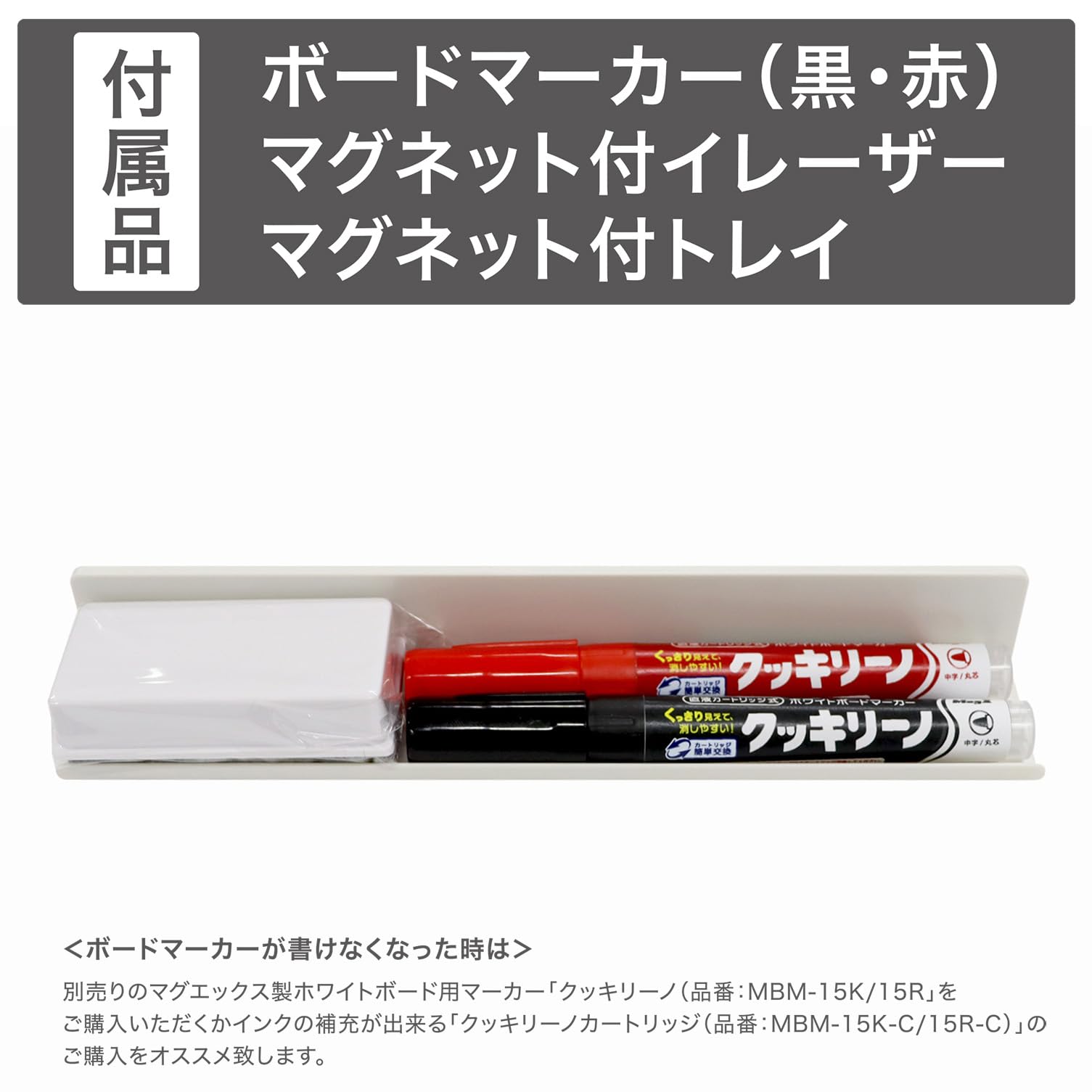 Amazon | マグエックス マグネット ホワイトボード シートタイプ 広幅  