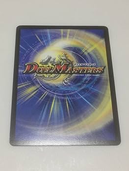 Amazon.co.jp: デュエルマスターズ 超竜バジュラ 極美品 DMC-34