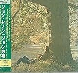 ジョンの魂 ～ミレニアム・エディション～