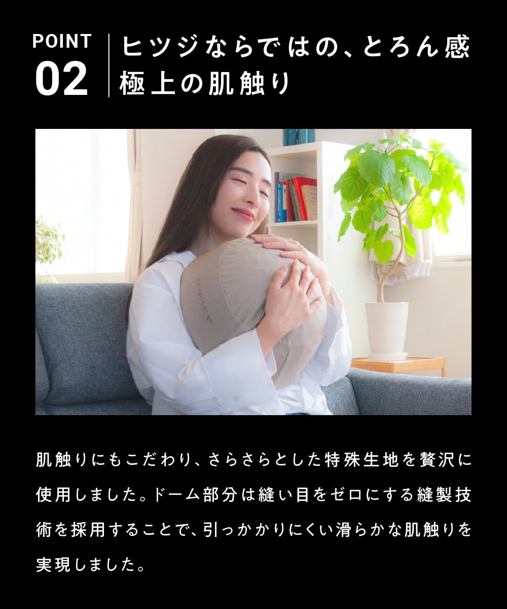 Amazon｜ヒツジのいらない枕 マジックドーム 専用カバー ゴールド