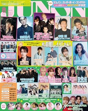 Qpano early summer 2020 | はらだ 他 |本 | 通販 | Amazon