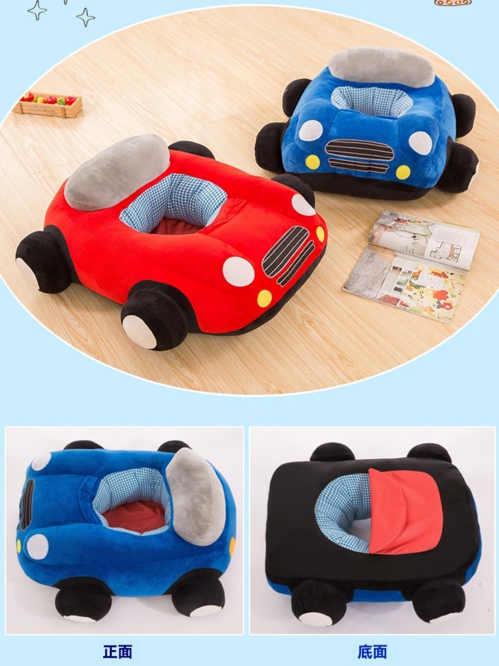 かわいい車のぬいぐるみ、乗れる子供用車のソファ、子供用ソファチェア、車の学習シート、ダイニングチェア、柔らかく快適、柔らかいソファ人