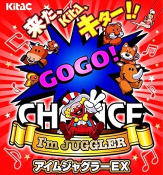 Amazon.co.jp: アイムジャグラーEX-TP 赤パネル B1ポスター 2枚セット