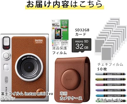 Fujifilm Evo Hybrid Instant Camera Instax Mini Evo Set of 50 with Case, Brown
