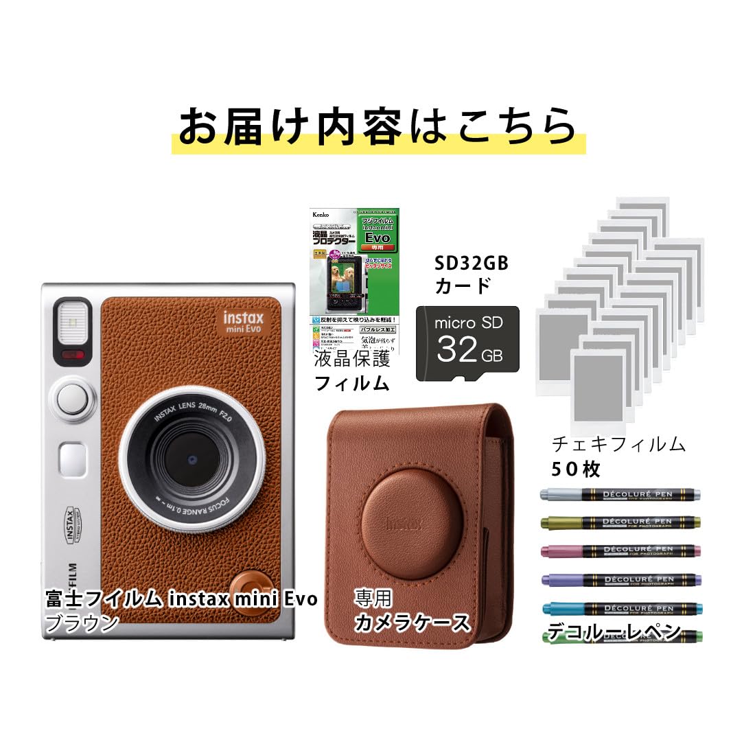 Amazon | 富士フイルム チェキ Evo ハイブリッドインスタントカメラ