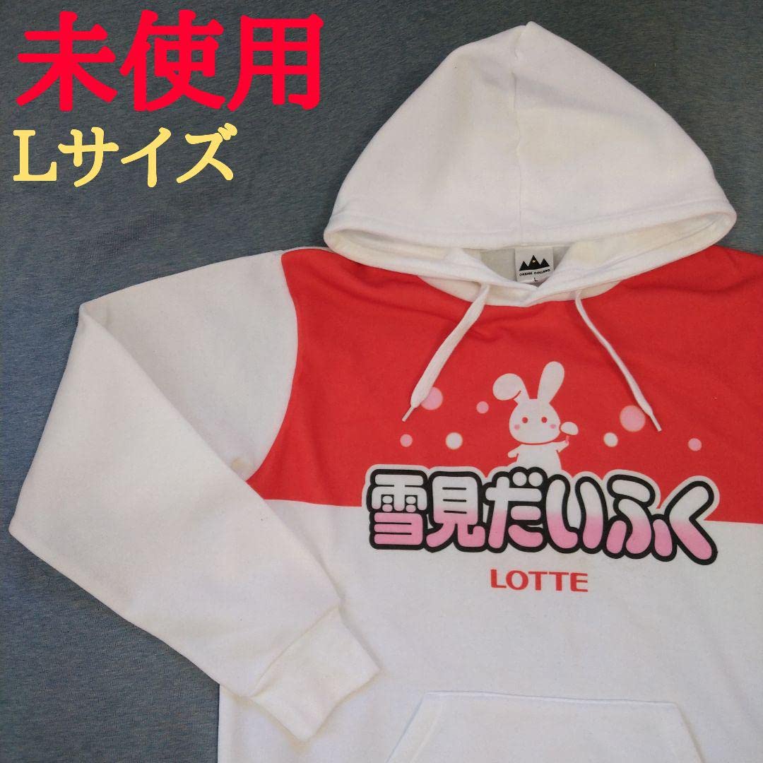 だいふく様　パーカー Amazon.co.jp: LOTTE 雪見だいふく パーカー うさぎ ぬいぐるみ