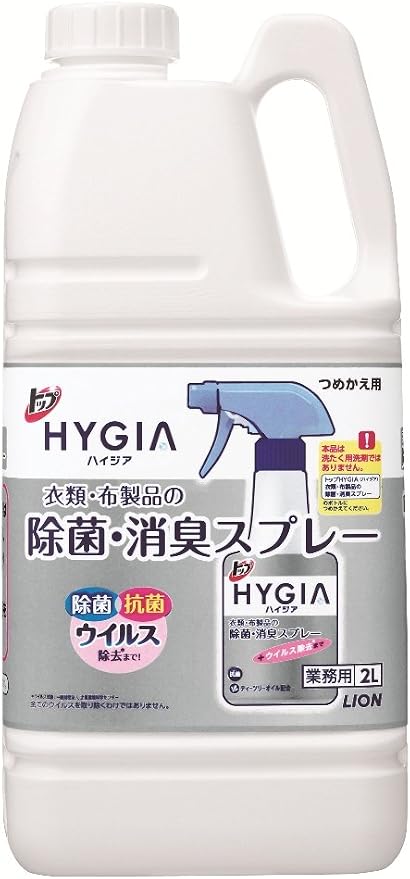 Amazon 業務用 大容量 トップ ハイジア 除菌 消臭スプレー 詰替用 2l トップ ハイジア Hygia スプレー