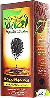 Asala Black Seed Natural Oil, 50 ml