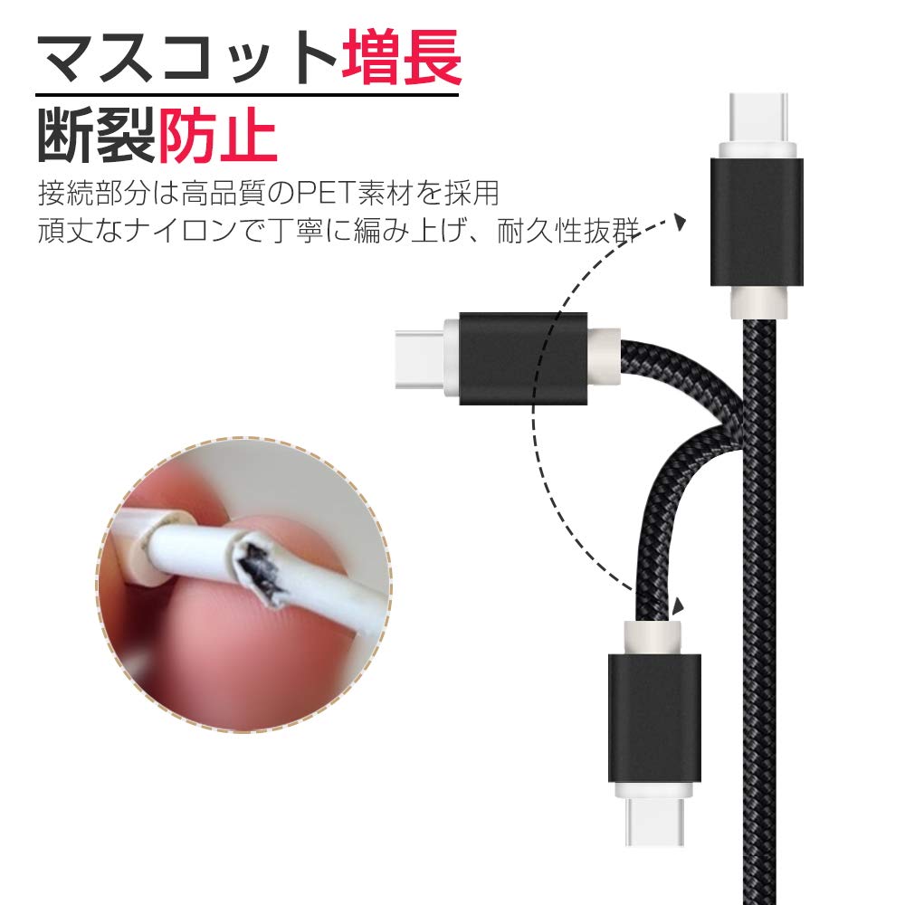 Amazon.co.jp: USB Type C ケーブル【長さ1m】急速充電 USB-A to USB-C