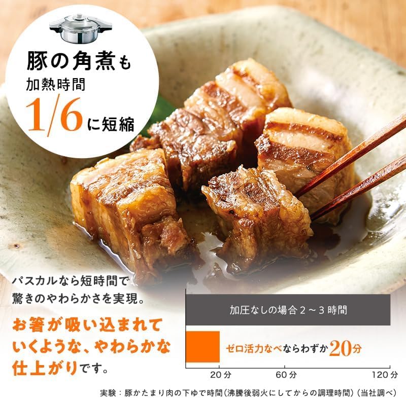 Amazon.co.jp: アサヒ軽金属 ゼロ活力なべ パスカル 圧力鍋 高圧力鍋