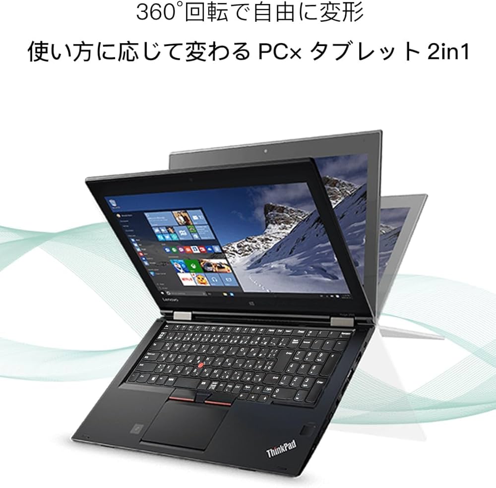 Lenovo ThinkPad Yoga 370 タッチパネル搭載 Amazon.co.jp: レノボノートパソコンYoga 370 13.3インチ 360度回転 i5