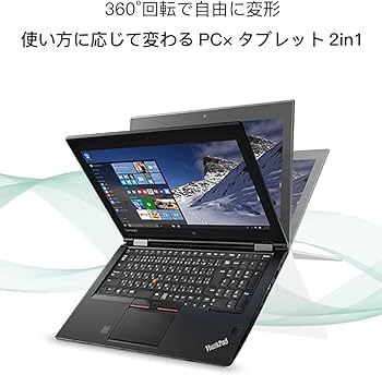 Amazon.co.jp: レノボノートパソコンYoga 370 13.3インチ 360度回転 i5
