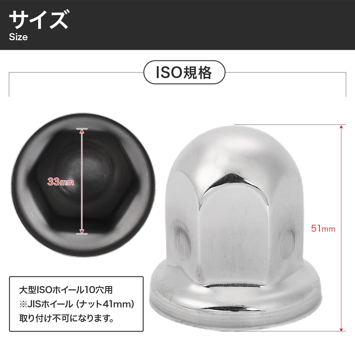 Amazon.co.jp: 【光沢が美しいナットキャップ】 ナット キャップ 