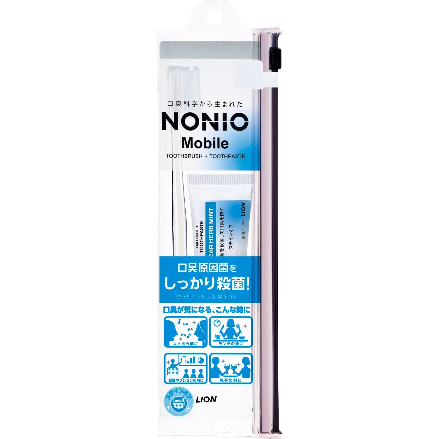 LION トップ ライオン NONIO Mobileノニオモバイル セット