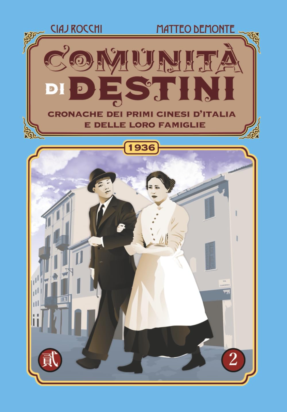 Comunità di destini - 1936: Cronache dei primi cinesi d'Italia e delle loro famiglie