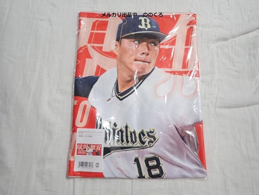 Amazon.co.jp: Buffaloesプレイヤーズフェイスタオル 球界無双