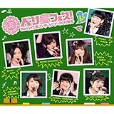 Blu-ray Disc.Berryz工房コンサートツアー2010秋冬　〜 ベリ高フェス！ 〜