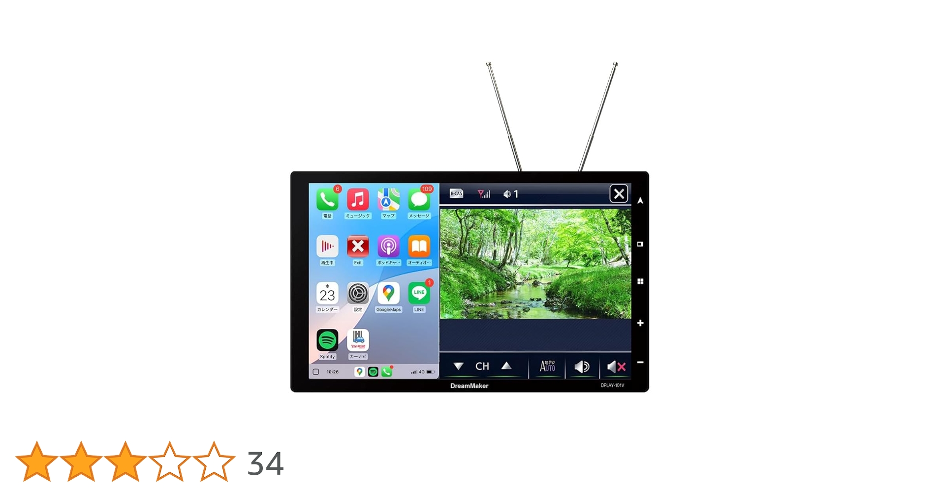 DreamMakerディスプレイオーディオ 10.1インチ DPLAY-101V DPLAY-101V「10.1インチフルセグテレビ搭載ポータブル