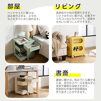 Amazon.co.jp: キッチンワゴン キャスター付き ブレーキ付き