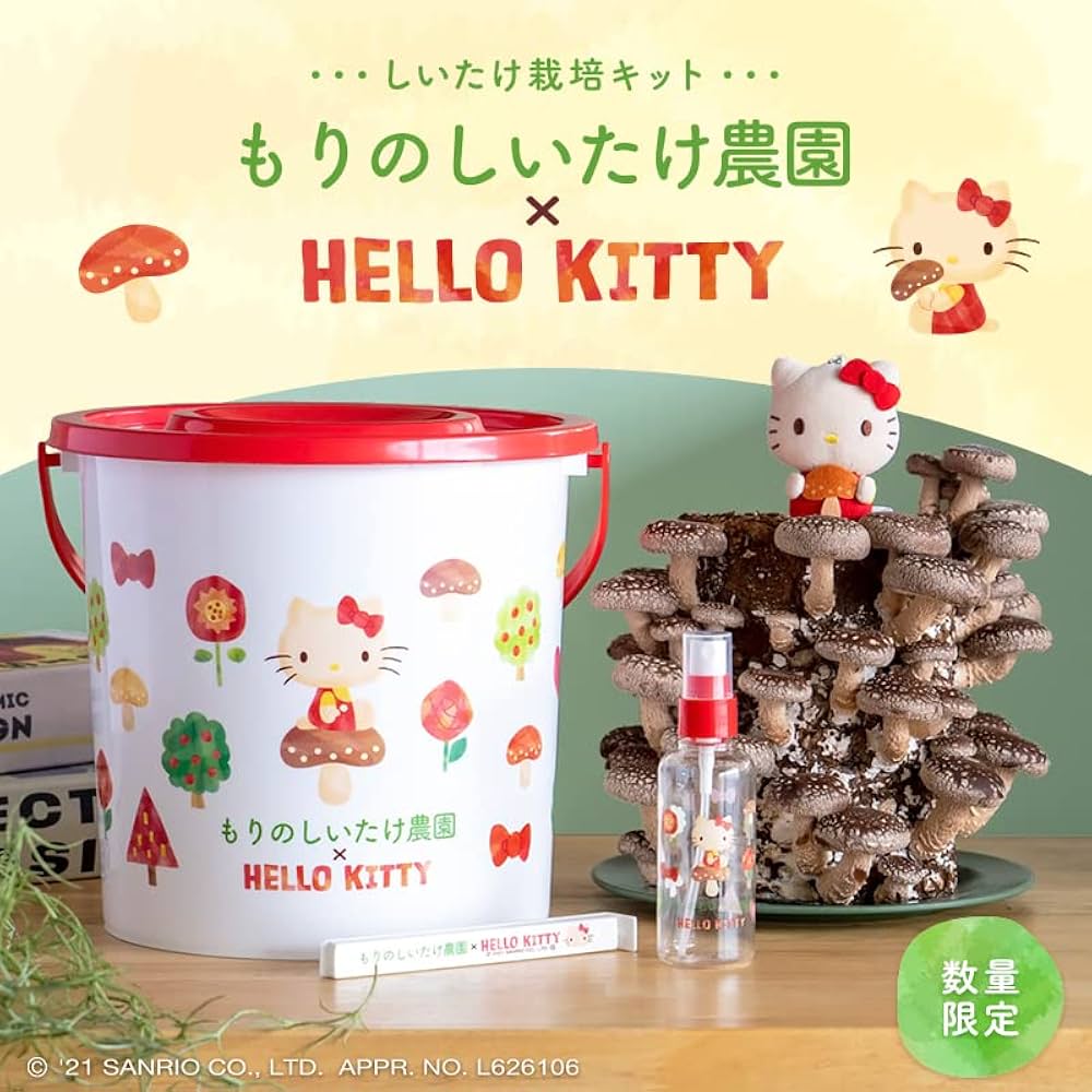 Amazon.co.jp: 森のきのこ倶楽部 HELLO KITTY×もりのしいたけ農園 栽培