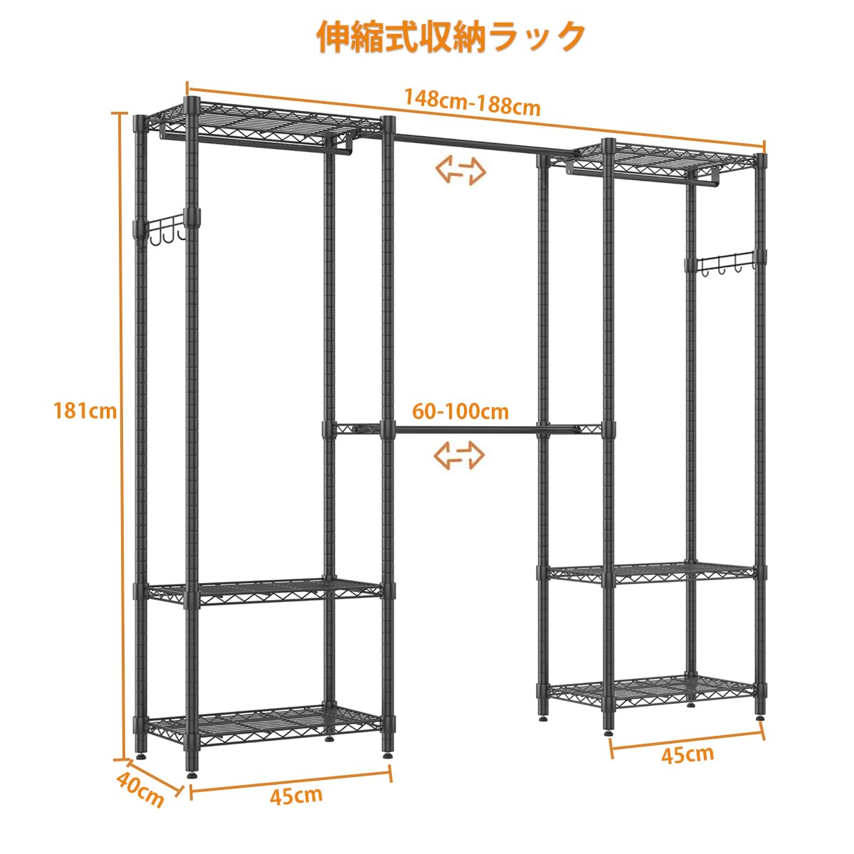 Amazon｜AZAKBL ハンガーラック 大容量 伸縮 幅148~188cmワードローブ