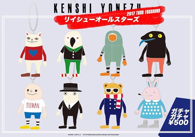 完璧 米津玄師 ライブグッズ タレントグッズ Oyostate Gov Ng