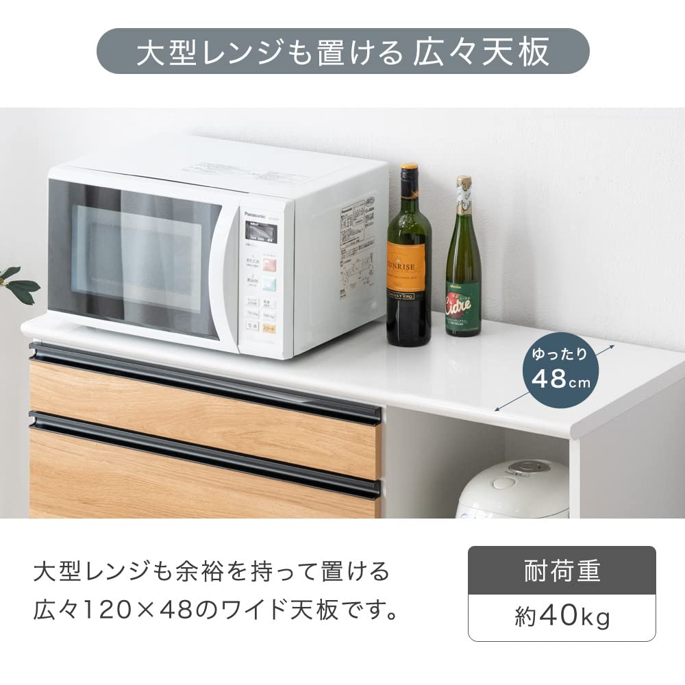 Amazon｜タンスのゲン キッチンカウンター 幅120cm 国産 大川家具 完成