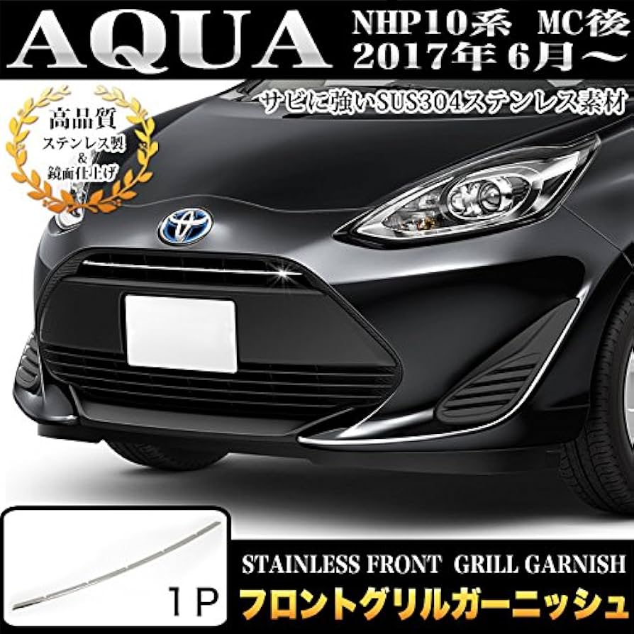 【ジャンク】トヨタ アクア G\'s NHP10 グリル 53114-52050 【ジャンク】トヨタ アクア G\'s NHP10 グリル 53114-52050