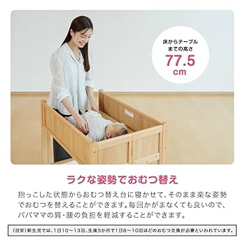 KATOJI ベビーベッド 折りたたみ おむつ替え台
オムツ替えテーブル付き Amazon.co.jp: KATOJI（カトージ） 折りたたみおむつ替え台