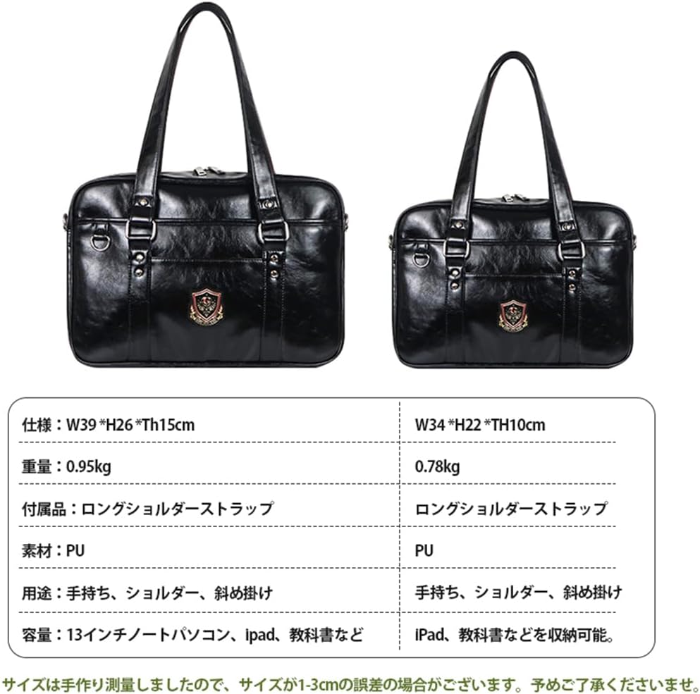 [Rosesky] スクールバッグ 合皮 高校生 女子 ロゴ 型押 通学用 革 スクバ 大容量 女子高校生 大きめ 学生 軽量 シン