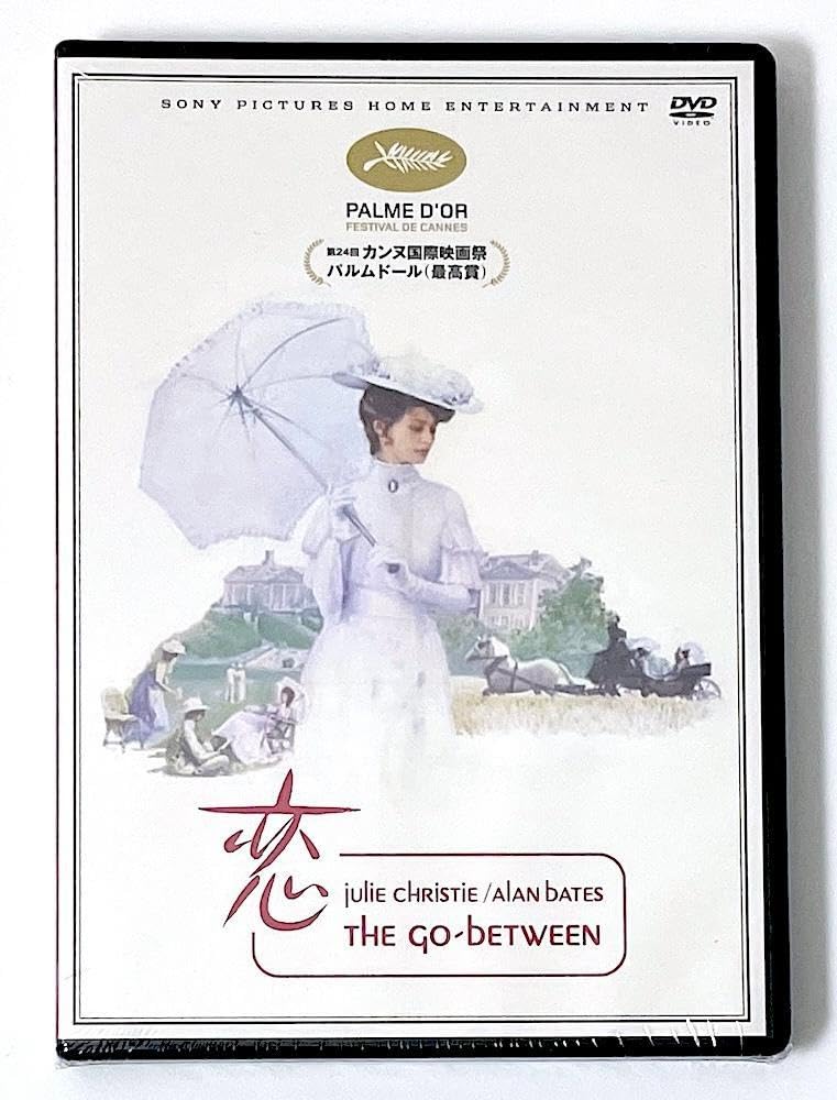新品未開封 廃盤 DVD 恋('71英) 復刻シネマライブラリー Amazon.co.jp: 廃盤 DVD 恋('71英) 復刻シネマライブラリー