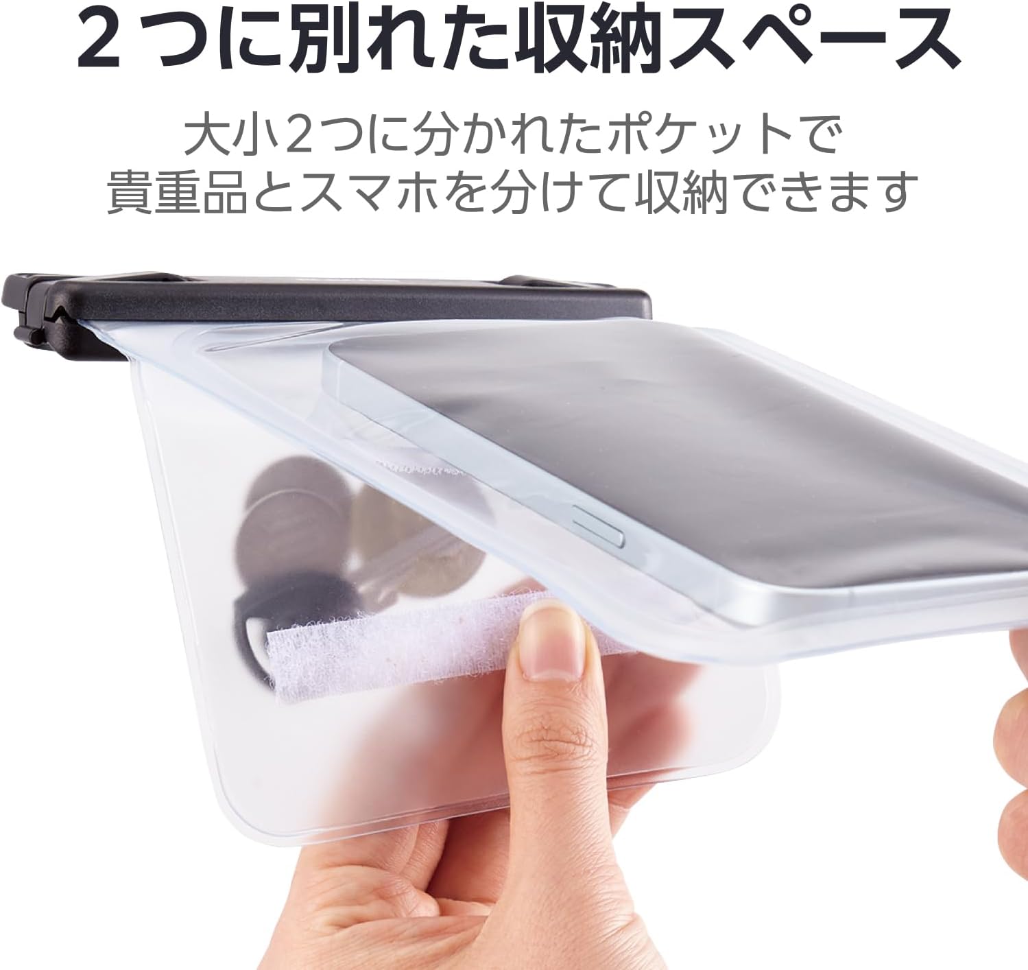Elecom P-WPS2P05BK Waterproof Smartphone Case, Bath, Sea, Neck Hanging, Underwater, Cannot Operate, IPX8, Face Authentication, Operated with Inside and Inside 2 Pockets, Lock Lever Type, Smartphone