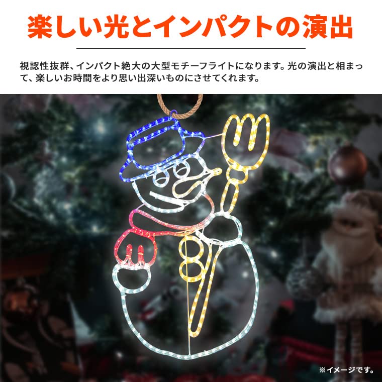 イルミネーション 屋外用 モチーフライト スノーマン 雪だ57×76cm Amazon.co.jp: イルミネーション 屋外用 モチーフライト スノーマン