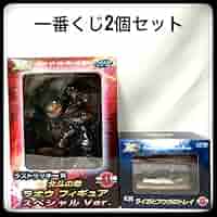 Amazon.co.jp: 一番くじ北斗の拳ラオウラストワン賞&E賞ライガと
