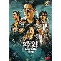 Low Life - Korean TV Series with English Subtitle, All Region