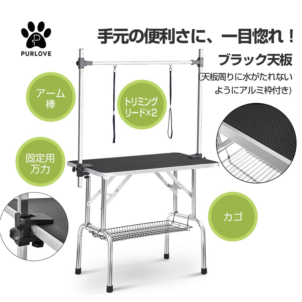Amazon.co.jp: トリミングテーブル 折りたたみ H型アーム棒 頑丈型