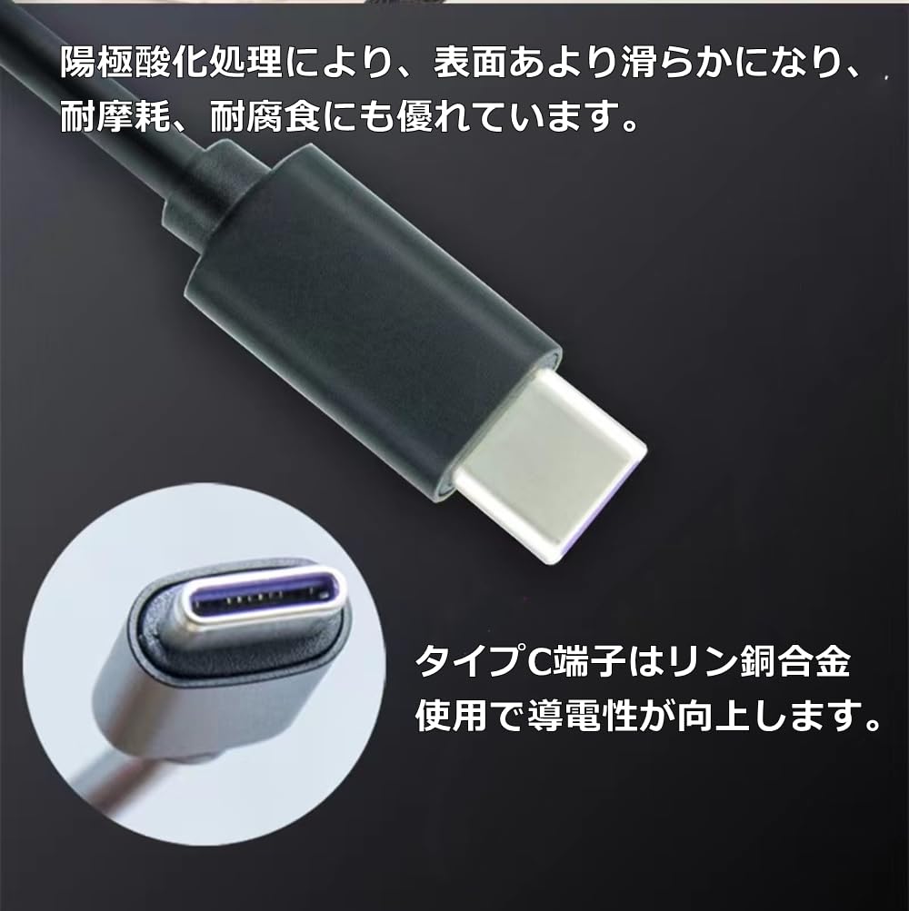 Amazon.co.jp: レッツノート 用 パソコン PD 充電ケーブル Type-C - DC