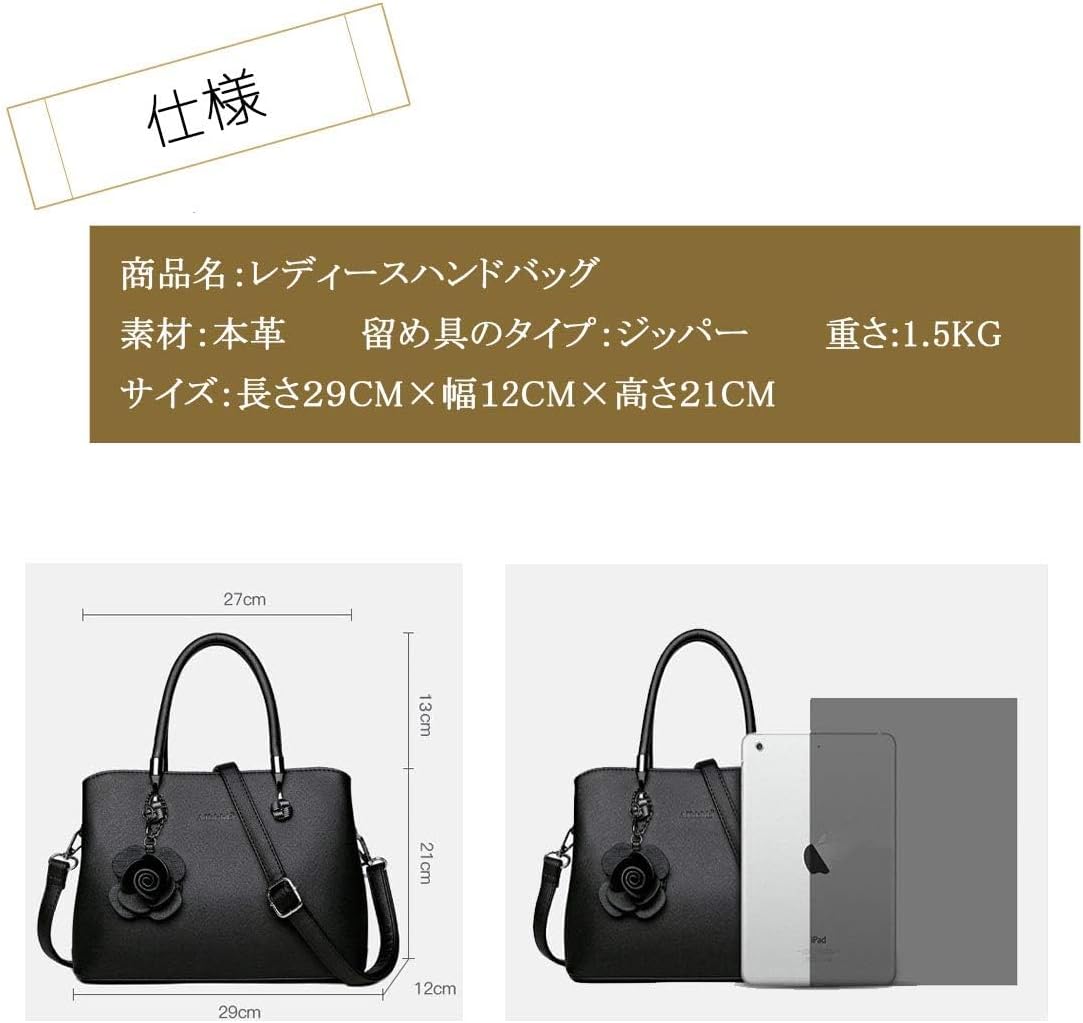 [SISUCO] 優雅 ハンドバッグ 本革 レディース スクエア型 冠婚葬祭 花飾り付き かばん おしゃれ 2way ショルダーバッグ 斜め掛けバッグ 防水 通勤バッグ OL デート ビジネス 牛革 女性 プレゼント