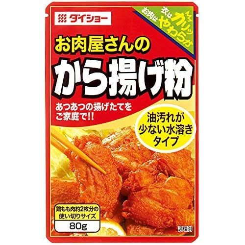 ダイショー お肉屋さんのから揚げ粉