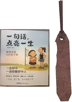 YIJUHUADIANLIANGYISHENG Bookmark